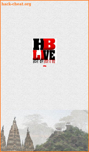 HB Live screenshot