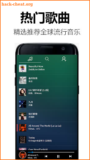 HD qq music player (free download) screenshot