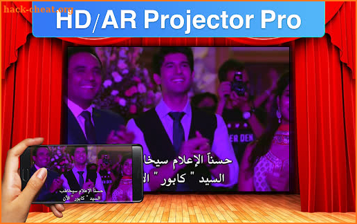 HD/AR projector pro screenshot