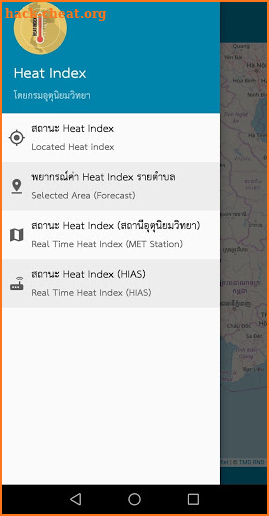 Heat Index screenshot