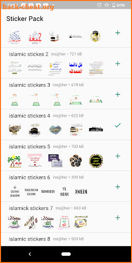ملصقات اسلامية  ✅✅✅✅WAStickerApps screenshot