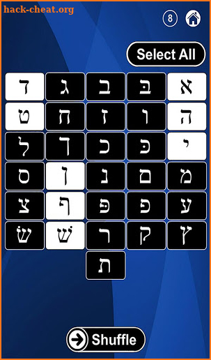 Hebrew Alphabet Flash Cards screenshot