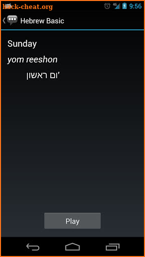 Hebrew Basic Phrases screenshot