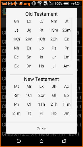 Hebrew English Bible screenshot