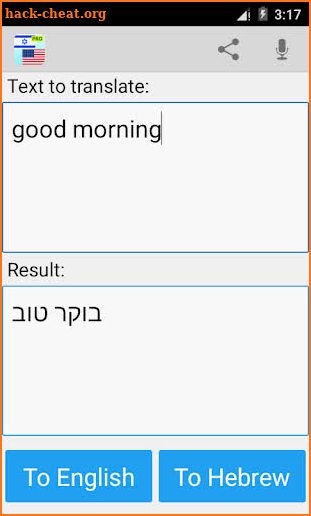 Hebrew English Translator Pro screenshot
