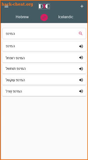Hebrew - Icelandic Dictionary (Dic1) screenshot