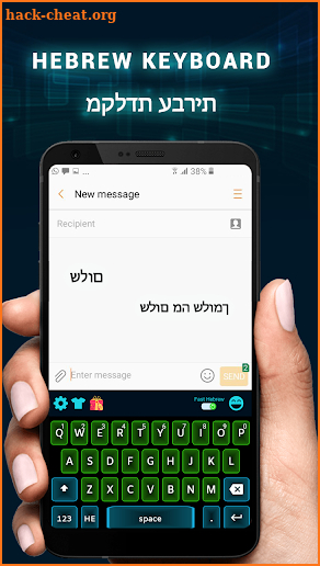 Hebrew Keyboard screenshot