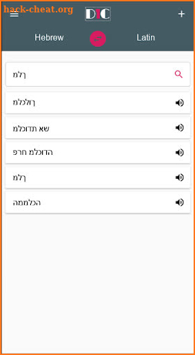 Hebrew - Latin Dictionary (Dic1) screenshot