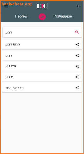 Hebrew - Portuguese Dictionary (Dic1) screenshot