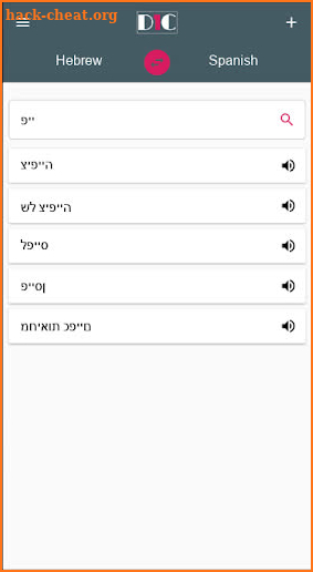Hebrew - Spanish Dictionary (Dic1) screenshot