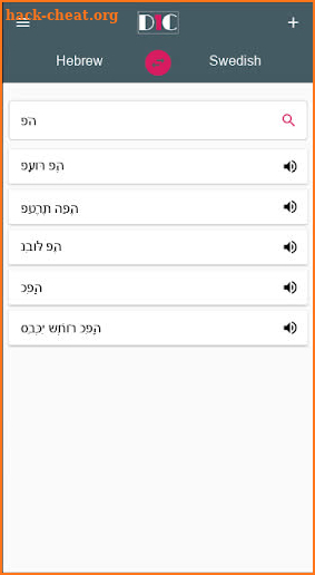 Hebrew - Swedish Dictionary (Dic1) screenshot