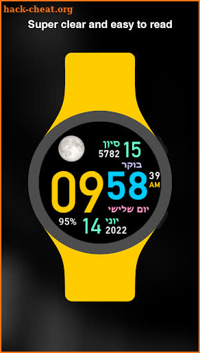 Hebrew Watch Face screenshot