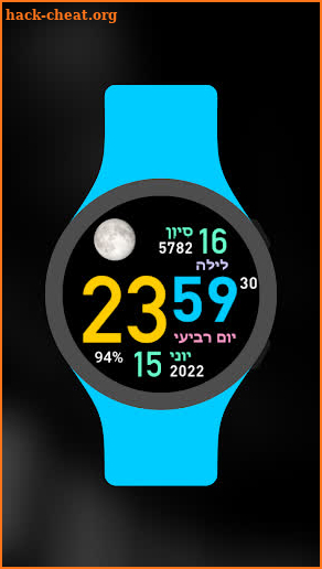 Hebrew Watch Face screenshot