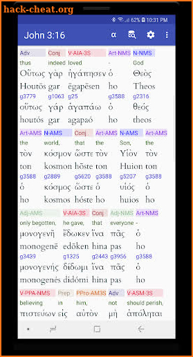 Hebrew/Greek Interlinear Bible screenshot