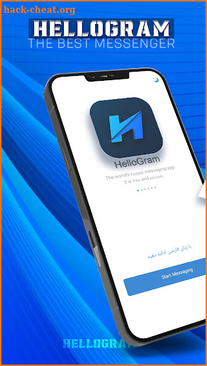 Hellogram screenshot
