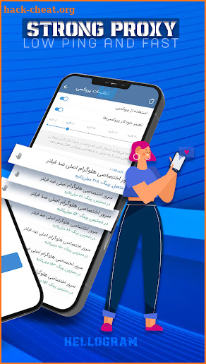 Hellogram screenshot