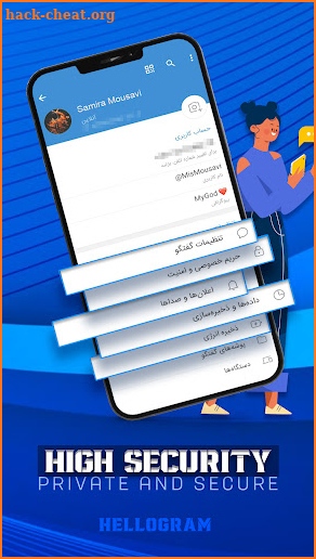 Hellogram screenshot