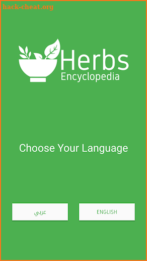 Herbs Encyclopedia screenshot