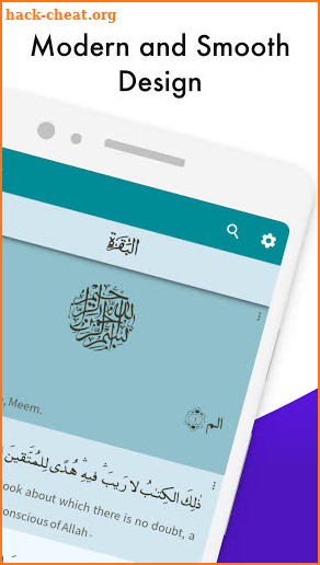 Hidaya - Holy Quran for Android (القران الكريم) screenshot