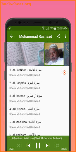 Hiikkaa Qur'aanaa Afaan Oromoo Muhammad Rashaad screenshot