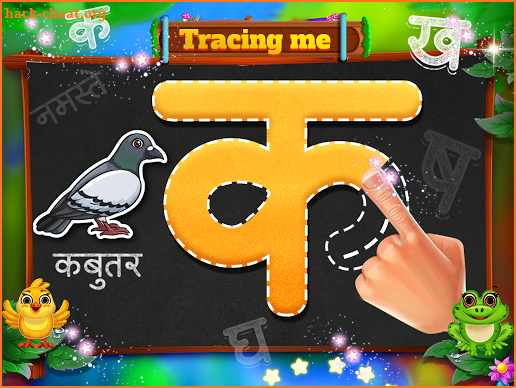 Hindi Alphabet Learning - Write & Trace Alphabets screenshot