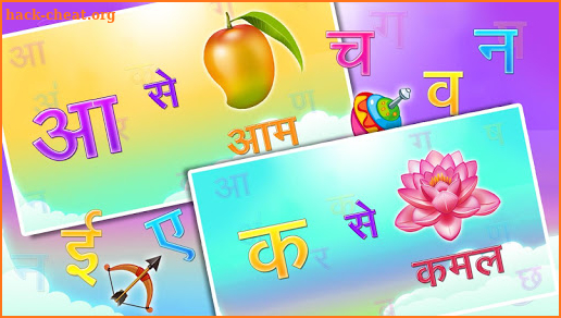 Hindi Alphabets Learning And Writing screenshot