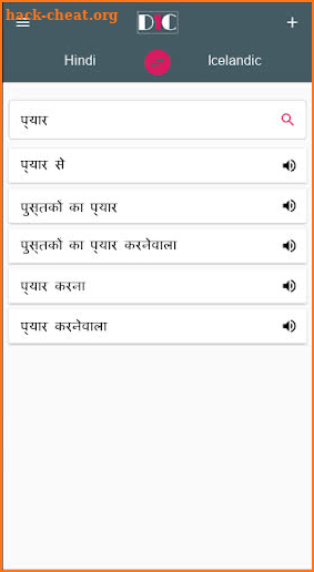 Hindi - Icelandic Dictionary (Dic1) screenshot