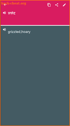 Hindi - Irish Dictionary (Dic1) screenshot