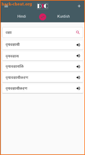Hindi - Kurdish Dictionary (Dic1) screenshot