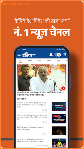 Hindi News LIVE by India TV screenshot