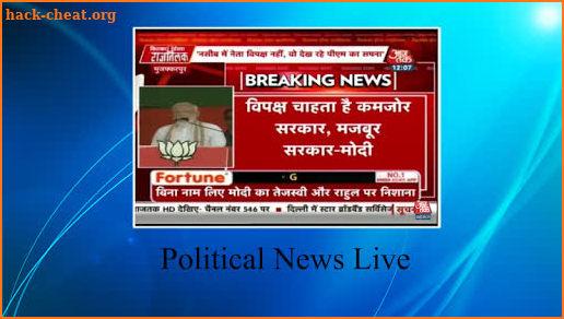 Hindi News Live TV screenshot