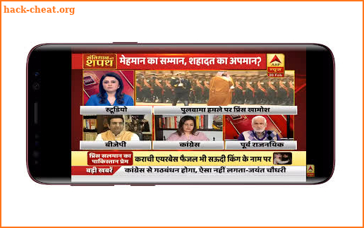 Hindi News Live TV - Hindi Samachar - Hindi News screenshot