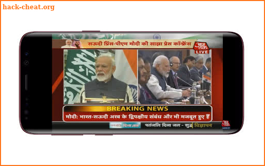 Hindi News Live TV - Hindi Samachar - Hindi News screenshot