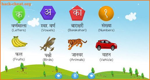 Hindi Primer - Letters Numbers Words Barakshari screenshot