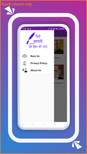 Hindi Shayari screenshot