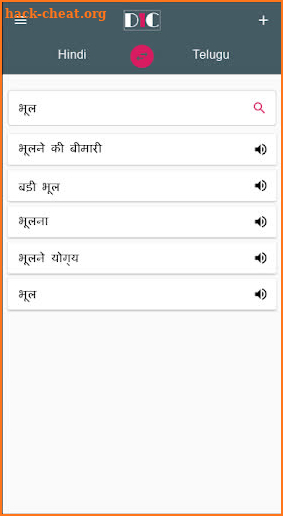 Hindi - Telugu Dictionary (Dic1) screenshot