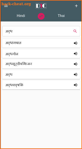 Hindi - Thai Dictionary (Dic1) screenshot