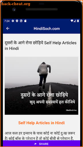 HindiSoch: Hindi Quotes Stories Status Wallpapers screenshot