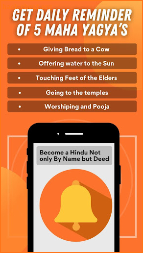 Hindu Alarm & Gurukula screenshot