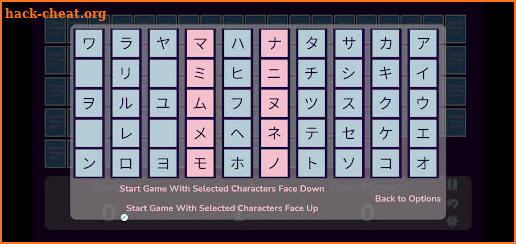 Hiragana & Katakana Game screenshot