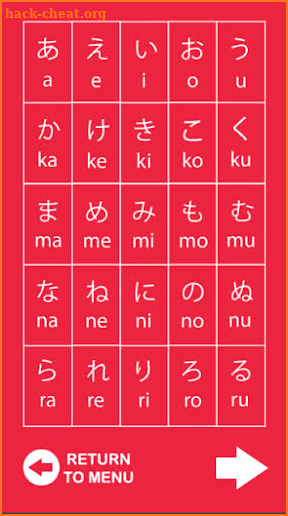Hiragana Katakana Quiz screenshot