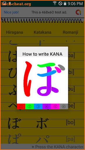 Hiragana / Katakana Test screenshot