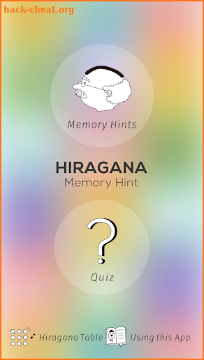 Hiragana Memory Hint [English] screenshot
