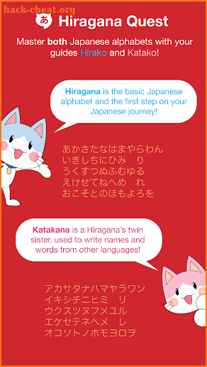 Hiragana Quest screenshot