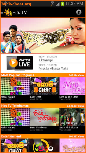 Hiru TV - Sri Lanka screenshot