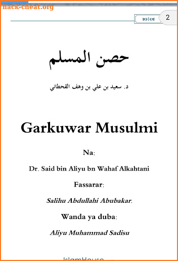 Hisnul Muslim Sheik Daurawa screenshot