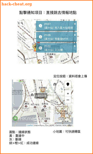 HKmap Live Map screenshot
