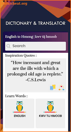 Hmong English Translator - Free Hmong Dictionary screenshot