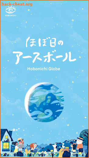 Hobonichi Globe screenshot