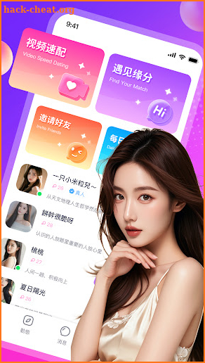 HolaMet screenshot